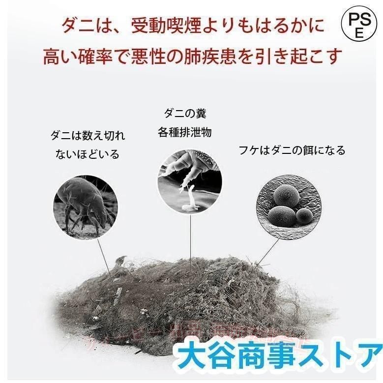 【期間限定300円OFFクーポン】コードレススマートUV除菌ダニ除去ふとんクリーナー ...