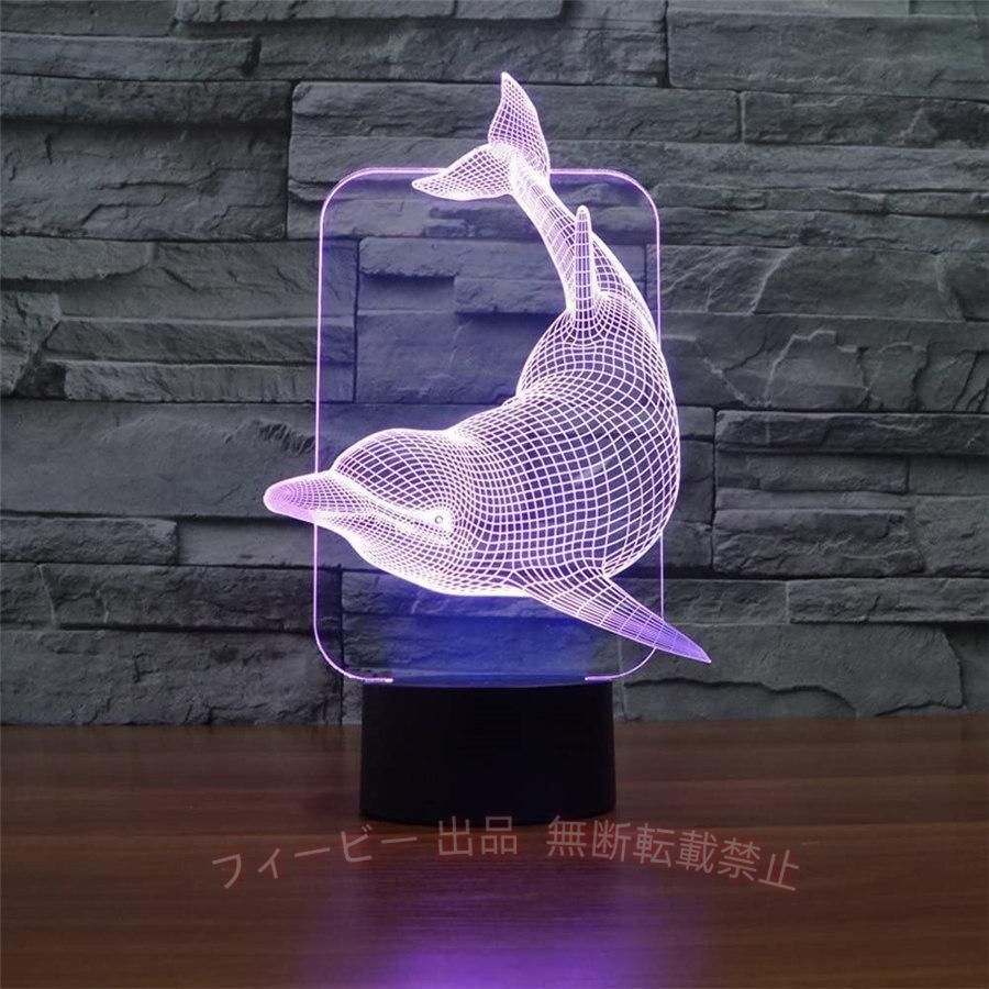 【期間限定300円OFFクーポン】3DイリュージョンナイトライトUSB LEDランプスリープ...