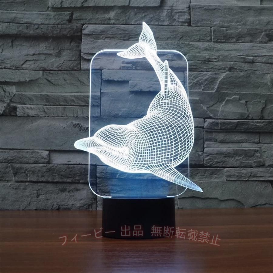 【期間限定300円OFFクーポン】3DイリュージョンナイトライトUSB LEDランプスリープ...