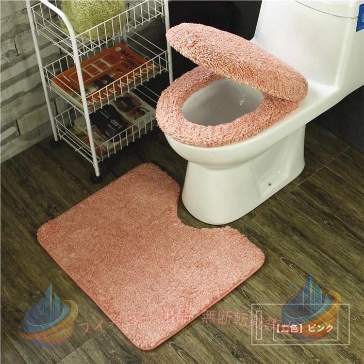 O型トイレ専用 マット、便座カバー、蓋カバーのシンプル?ナチュラルデザイン3点セットです。 トレンドのくすみカラー。同色3点でトータルコーディネートできるお洒落なセットです。 毛足の長いシャギーの手触りが気持ち良い。便座?蓋カバーは取り付け簡単なゴムタイプ！マットは安心の滑り止め付きです。 抗菌?防臭効果もあり！トイレのインテリアに合わせてお好みの色をどうぞ！ ■カラー グリーン（緑色） ダークグリーン（深緑） ブラウン（茶色） ピンク（桃色） スモーキーピンク ※汚れたら洗濯機（ネットを使用）および手洗いにて、中性洗剤で洗濯してください。