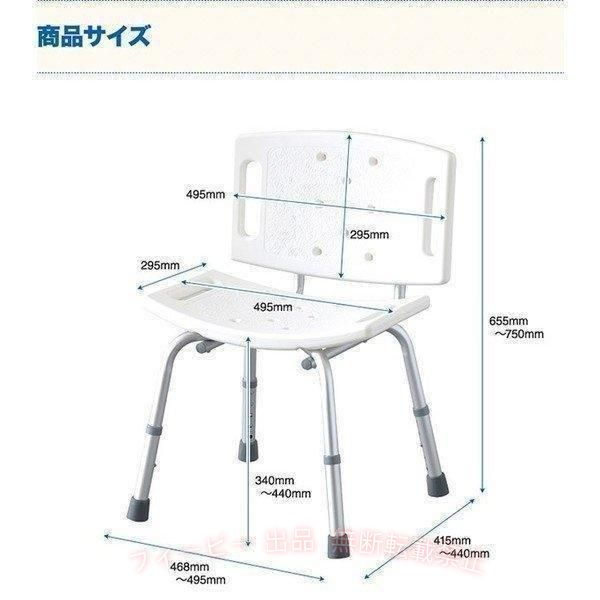 フィービーの【期間限定300円OFFクーポン】シャワーチェアー介護用風呂椅子背もたれ5段階高さ調整簡単組立バスチェアーゾンチー プレゼント贈り物敬老の日アルミ軽量おすすめ インテリア 省スペース｜アングル2