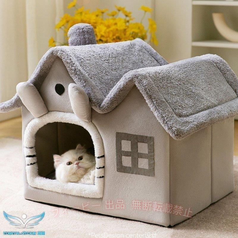 【期間限定300円OFFクーポン】ペットハウス犬猫ペットベッド冬ネコ三角屋根洗える...