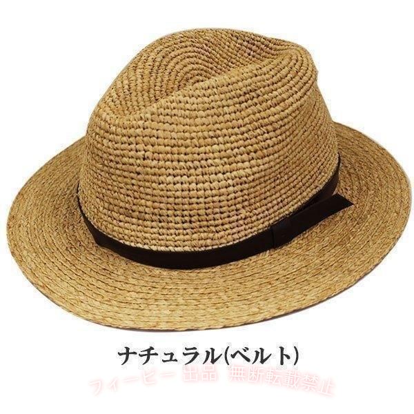 【期間限定300円OFFクーポン】大きいサイズラフィア帽子中折れパナマ帽ストローハ...