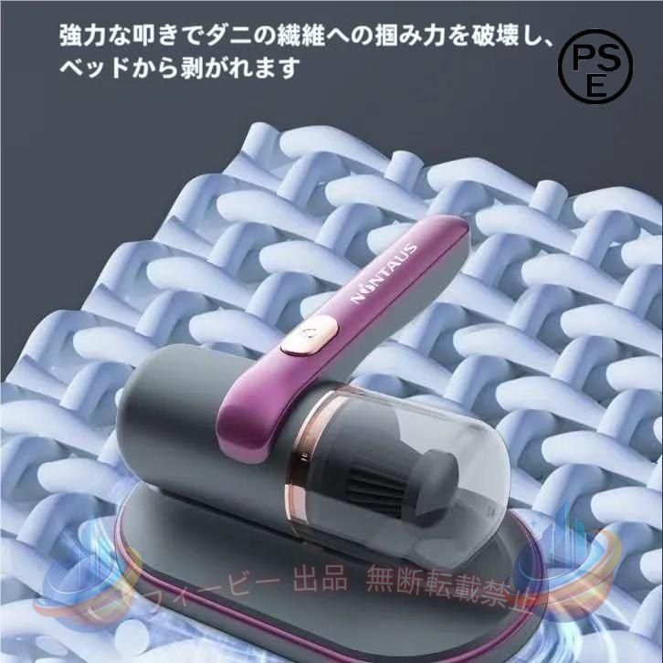 【期間限定300円OFFクーポン】布団クリーナー ダニ uv除菌 コードレス 布団たたき 掃除機 ペットの毛ゾンチー Kpa ハンディー サイクロン ハウスダスト除去 ほこり 花粉 カビ菌 梅雨 寝具