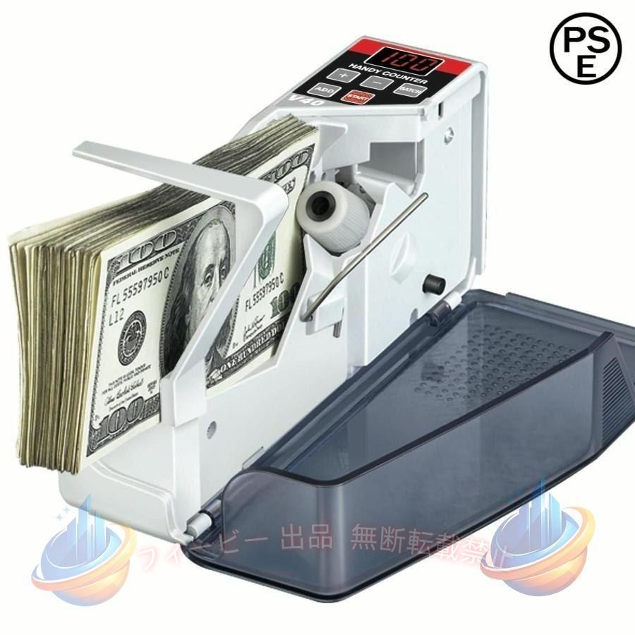【期間限定500円OFFクーポン】お札カウンター紙幣計数機ポータブルフリーマーケットコミケ券外国紙幣 ...