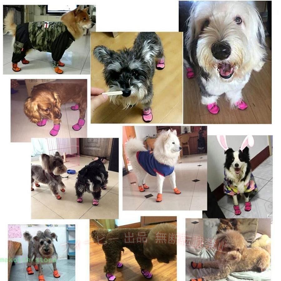 フィービーの【期間限定300円OFFクーポン】ドッグブーツ 防水犬用靴 キャンディー色 滑り止め 雨の日に散歩 肉球を保護ゾンチー 軽い ドッグシューズ 小中大型犬に 2色7サイズ選べる 通勤 通学 おしゃれ｜アングル2