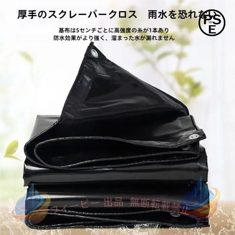 【期間限定300円OFFクーポン】防水シート超厚手，防水シート屋外 PVC多機能防水シート，0.55mm難燃性ゾンチー 防水 防風防塵防雨 耐水 UVシート 台風?豪雨対策 水害対策 カバー庭 屋根