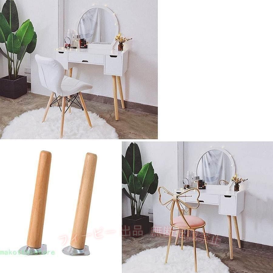 【期間限定300円OFFクーポン】家具脚4本セット木製ソファー足、木製家具サポート脚...