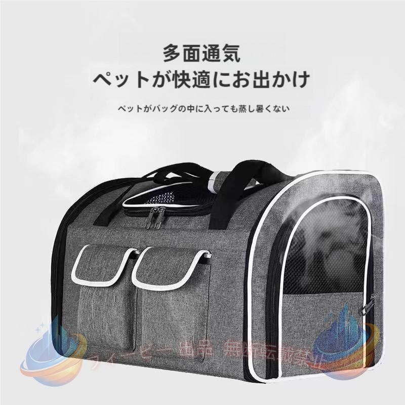 大容量で軽量のキャリーバッグ。側面と上部に換気性のあるメッシュ生地を使用。内部には、飛び出し防止のフックが付属しており、大切なペットをリードでつないでおけます。中敷は取り外すことができ、洗濯も可能です。10キロまでの重量に対応しております。ペットは伏せの状態で収容できる設計です。伏せの状態で高さが十分か確認ください。