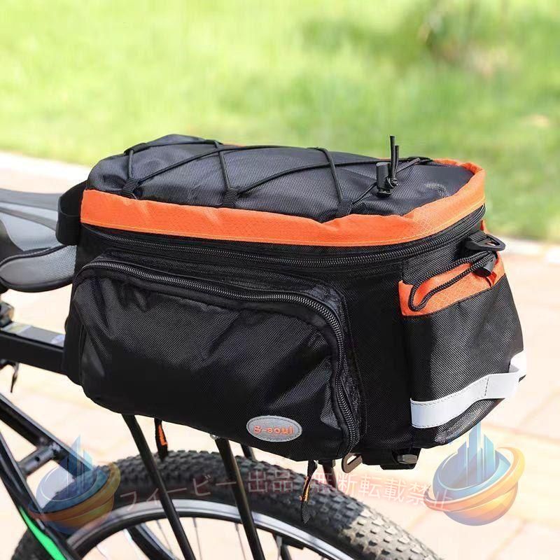 拡張可能最大25L自転車リアバッグ拡張鞄拡張バッグ自転車バッグ大型ボトルホルダー付き反射加工キャリアバッグサイクルバッグ収