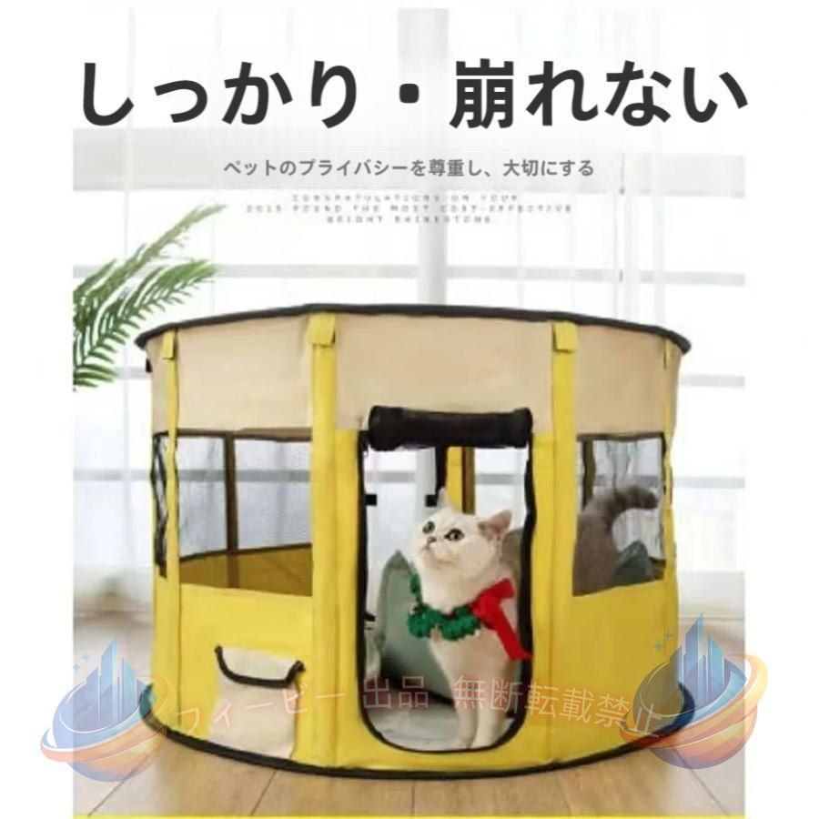 【期間限定300円OFFクーポン】ペットサークル猫ケージ折りたたみ中型犬ペットゲージ猫用子猫避難折り畳みゾンチー おしゃれ室内屋根付き小屋軽量屋内野外 ペット用品 飼育 清潔 使いやすい