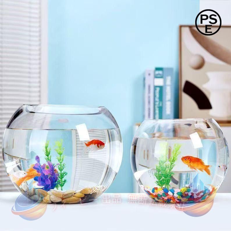 商品説明 商品：金魚鉢 素材：ガラス サイズ：画像に参考 特徴 丸型水槽は金魚・メダカの飼育以外にも、 多肉植物や観葉植物を植えてみたり、 テラリウム・苔リウム・ハイドロカルチャーの容器にも最適です♪ その他エビ、ベタ、マリモなどを入れる瓶として ボトルアクアやグラスアクアリウムとしてのご利用、 またはハムスターやデグー、チンチラなど 小動物の砂風呂・砂浴び・砂遊びにもお使いになれます♪ 季節や気分に合わせて 自分だけのアレンジメントをお楽しみ下さいませ♪ 注意事項 ※計測は手動によるものですので、若干の誤差が生じる場合がございます。ご了承ください。 ※製品アップデートにより、細部のデザインが予告なく変更される場合がございます。