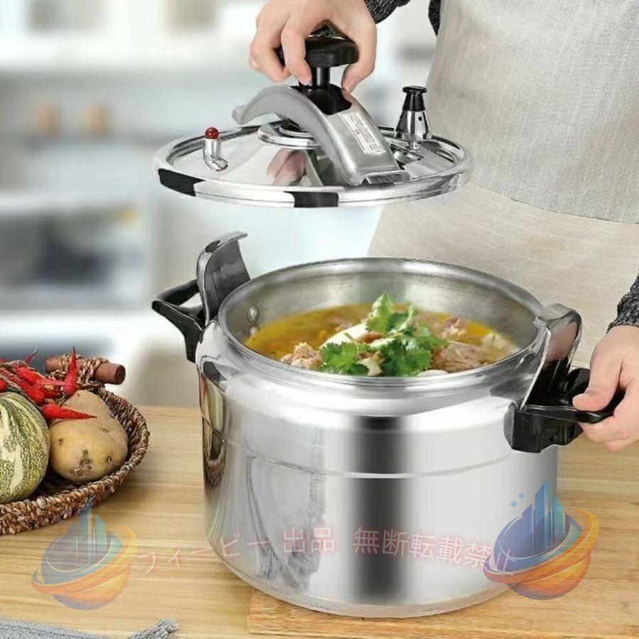 【期間限定300円OFFクーポン】80Lまで人気新品 超実用 安全防爆直火圧力鍋 業務用圧力鍋 ステンレスゾンチー 大容量圧力鍋 業務用 家庭用 キッチン用品 便利 使いやすい 実用的 プレゼント