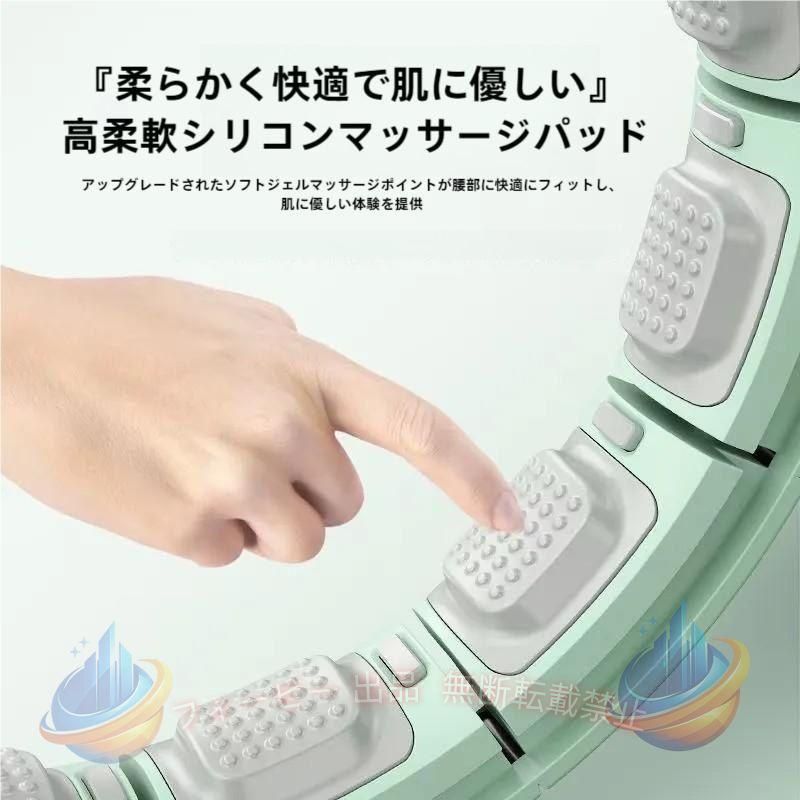 フラフープダイエットスマートフラフープカウント脂肪燃焼お腹ゾンチー腰トレーニング落ちないフラ…