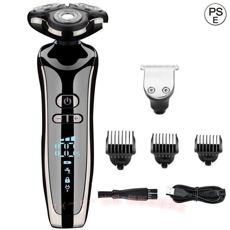 【期間限定300円OFFクーポン】電気シェーバー メンズ シェーバー 3枚刃 充電式 髭...