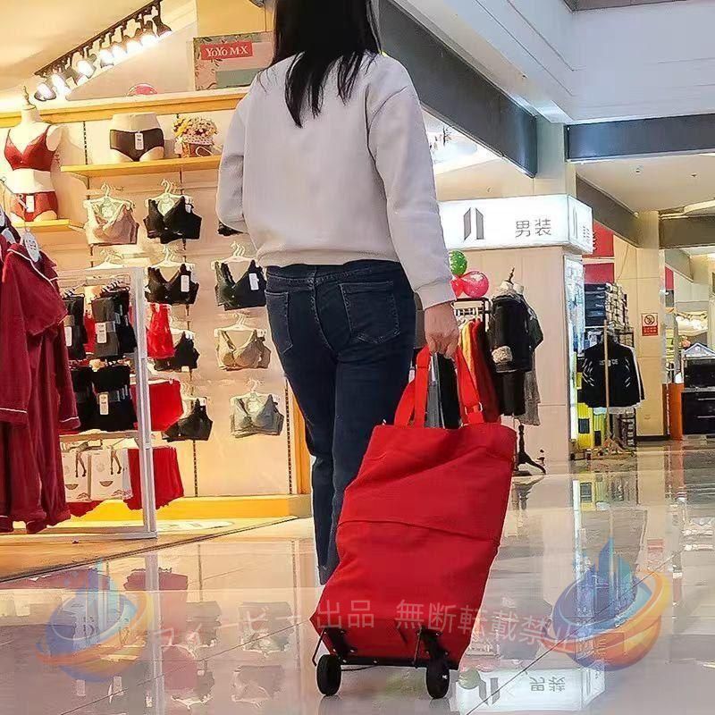[ セット内容 ] バッグ 大きいサイズ：別途680円 (記載のないアクセサリー、小物等は付属しません) [ カラー ] レッド/ブルー/ネイビー [ 素材 ] オックスフォ一ド/ポリエステル [ サイズ ](cm) 小さいサイズ/大きいサイズ ※ご注意：詳しいサイズや注意点については、【商品情報・詳細】を必ずご確認ください。 [ 送料 ] 1点 1000円 2点目から1点毎に 300 円加算 (九州・沖縄・北海道・離島は除く) ショッピングバッグ 折りたたみ ショッピングカート キャスター付き キャリーカート キャリーバッグ エコバッグ ママバッグ 3カラー 畳める 大きい 軽量 おしゃれ 無地 旅行バッグ dr028t2t2x0