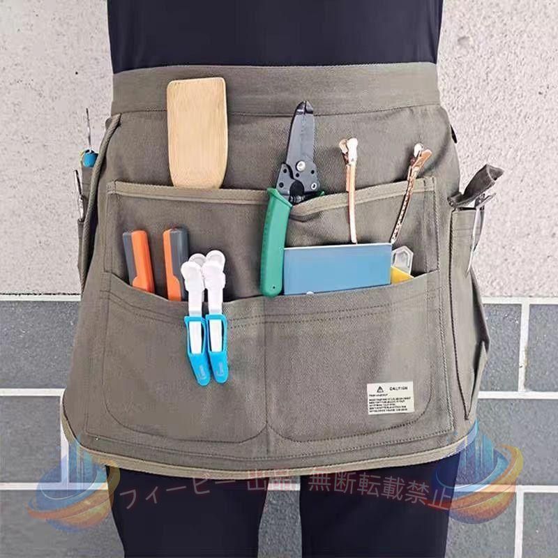 【期間限定300円OFFクーポン】スカート エプロン ショートエプロン マルチポケット 作業用 巻きスカートゾンチー ガーデニング アウトドア 業務用 レディース メンズ 農作 通勤 通学 おしゃれ