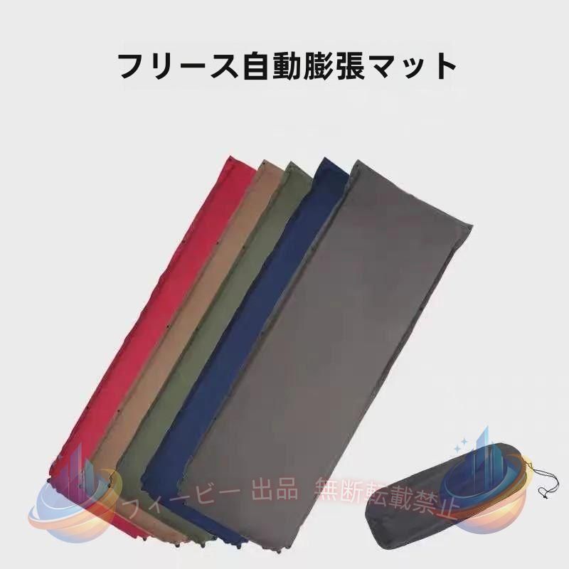 バルブを開くと自動で膨らむスエード生地のキャンプマット。 複数連結ができて、2枚繋げるとミニバンの後部座席にぴったり♪ また、いざという災害時用に防災マットとして車に積んでおけば安心です☆ 【サイズについて】 画像をご参照ください。 【カラーについて】 生産ロットにより柄の出方や色の濃淡が異なる場合がございます。 お使いのモニターや撮影時の光の加減などにより 画像と実際の商品のカラーが異なる場合もございます。 予告なしにカラーやデザインなどの変更がある場合もございます。