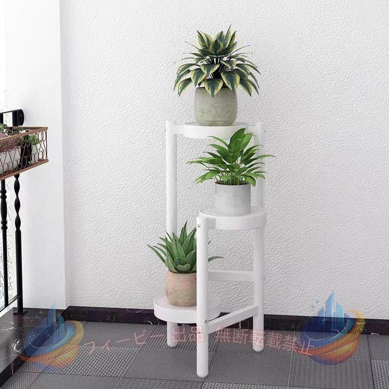 【期間限定300円OFFクーポン】花台おしゃれコーナー3段式竹製フラワースタンド室内/ベランダゾンチー 屋外ガーデニング棚植木鉢スタンド インテリア 省スペース リビング 便利 新生活