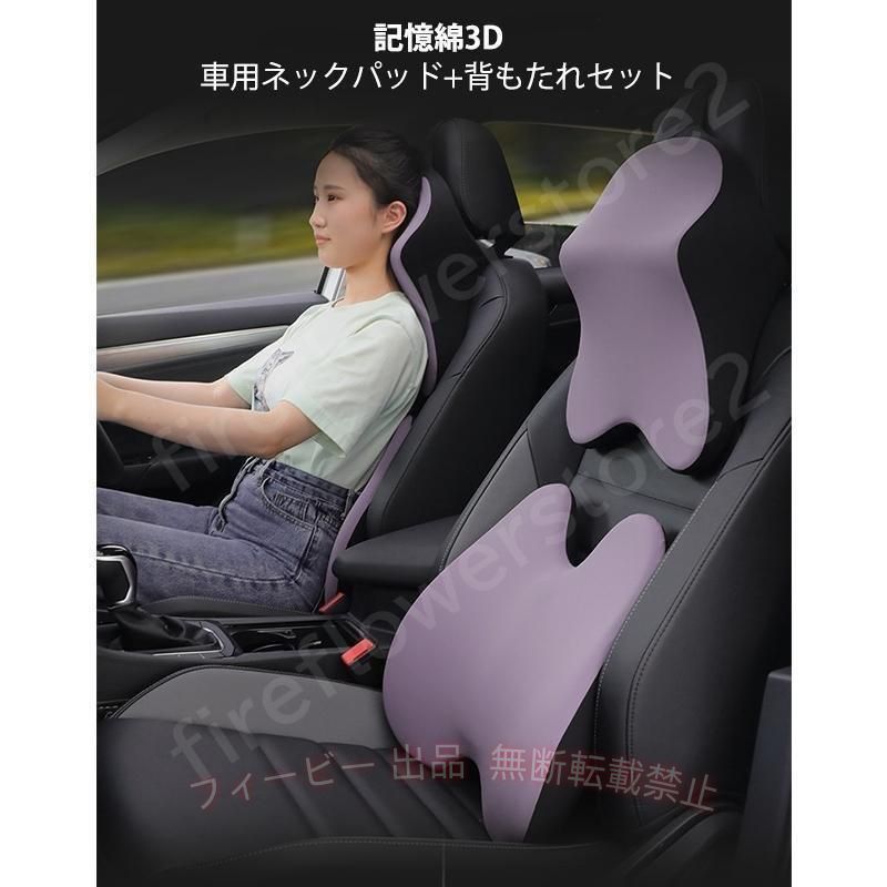 フィービーの【期間限定300円OFFクーポン】腰クッション車背もたれクッションネックパッドヘッドレストネックピロー首ゾンチー 発オフィス高級感内装用品家用車用後付けプレゼント高品質 寝具 快眠 洗える｜アングル2