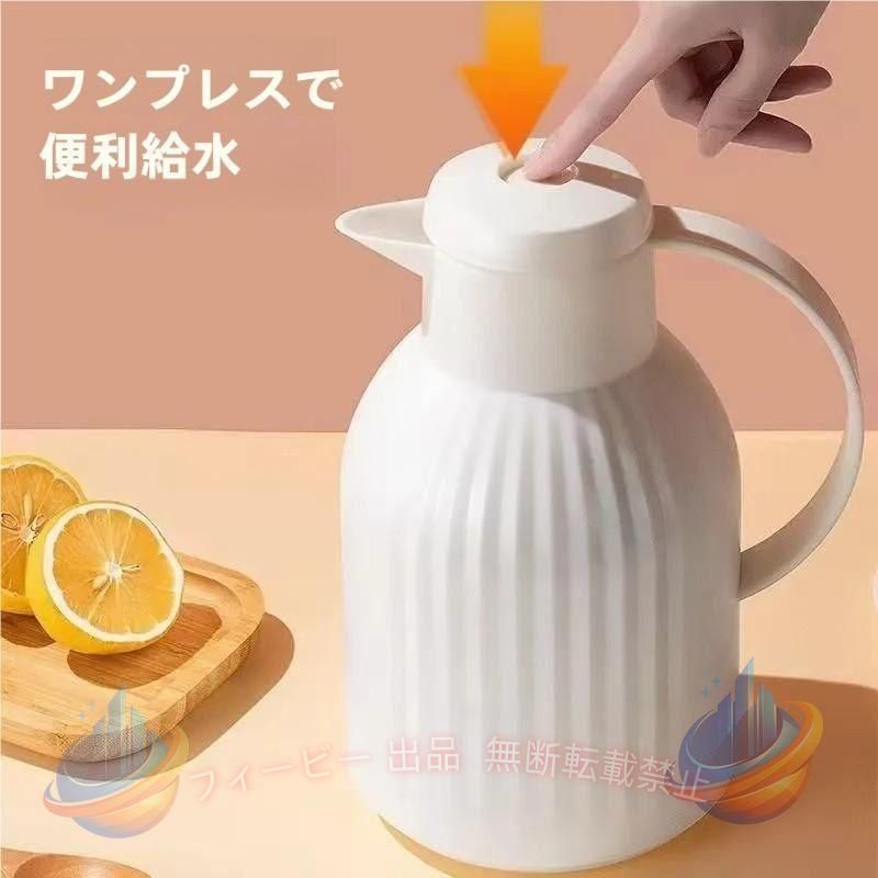 【期間限定300円OFFクーポン】魔法瓶ポッド保温ポッド卓上ポットおしゃれ1600mlティーポット家庭用ゾンチー 洗いやすい取っ手付き密封漏れないおしゃれインテリア衛生保温 省スペース