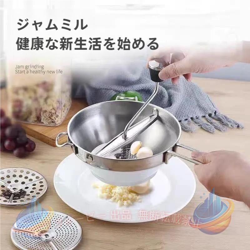 高品質のステンレス鋼：高品質の無毒のステンレス鋼材料でできており、食品に直接安全に触れることができ、掃除が簡単で、食器洗い機で安全で、一生持ちます！なめらかなステンレス鋼の構造は、美観のためだけでなく、非常に耐久性があり、乱暴な取り扱いに耐えることができます。果物、野菜、その他の食品を完全に粉砕することは、このデラックスなフードミルで簡単に実現できます。 マルチユースミル：2クォート容量および3サイズディスク：ファイン（約2mm / 0.08in）、ミディアム（約3mm / 0.12in）およびコース（約7mm / 0.28in）。ピューレを作るときに安全で、下部のクリップが下部にあるので、ほぼすべてのコンテナにしっかりと固定されます。さまざまなソース、ベビーフード、ピューレフードの準備に最適です。シンプルなバネ式レバーとすべての可動部品が分解され、簡単に掃除できます。 使いやすく用途が広い：食器洗い機で安全に使用できるため、利便性が向上し、クリーンアップが高速になります。安全のため、手をすっきりと保つための長いハンドルと、ミキシングボウルや調理にフィットする小さなヘルパー