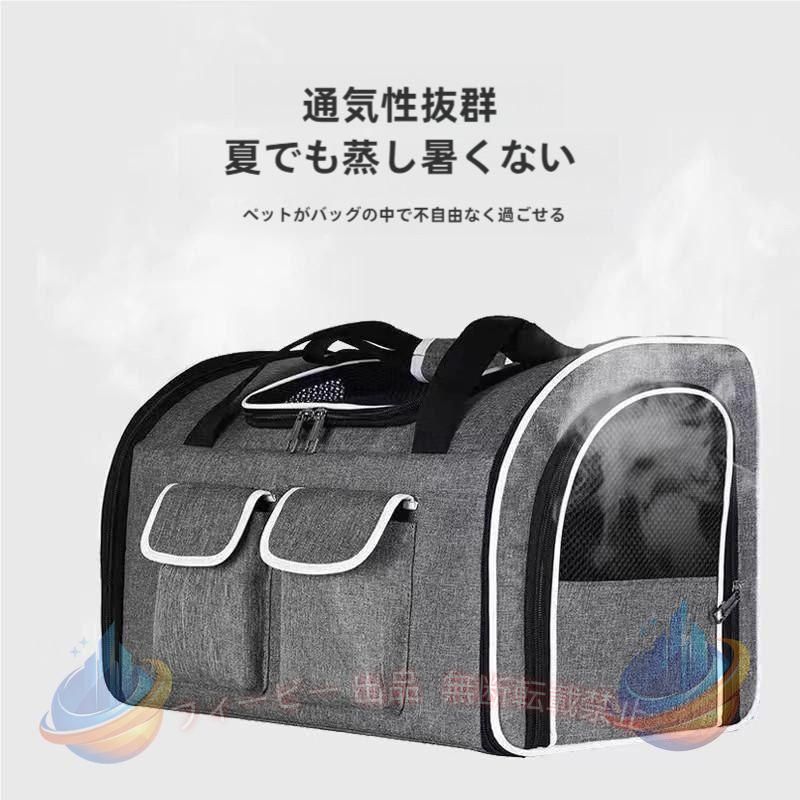 【期間限定300円OFFクーポン】折りたたみ バッグ 3WAY リュック ショルダー 猫 犬 ペットリュック 小型ゾンチー 2匹収納 軽量 15kg ペット用品 飼育 おしゃれ 使いやすい 清潔 実用的