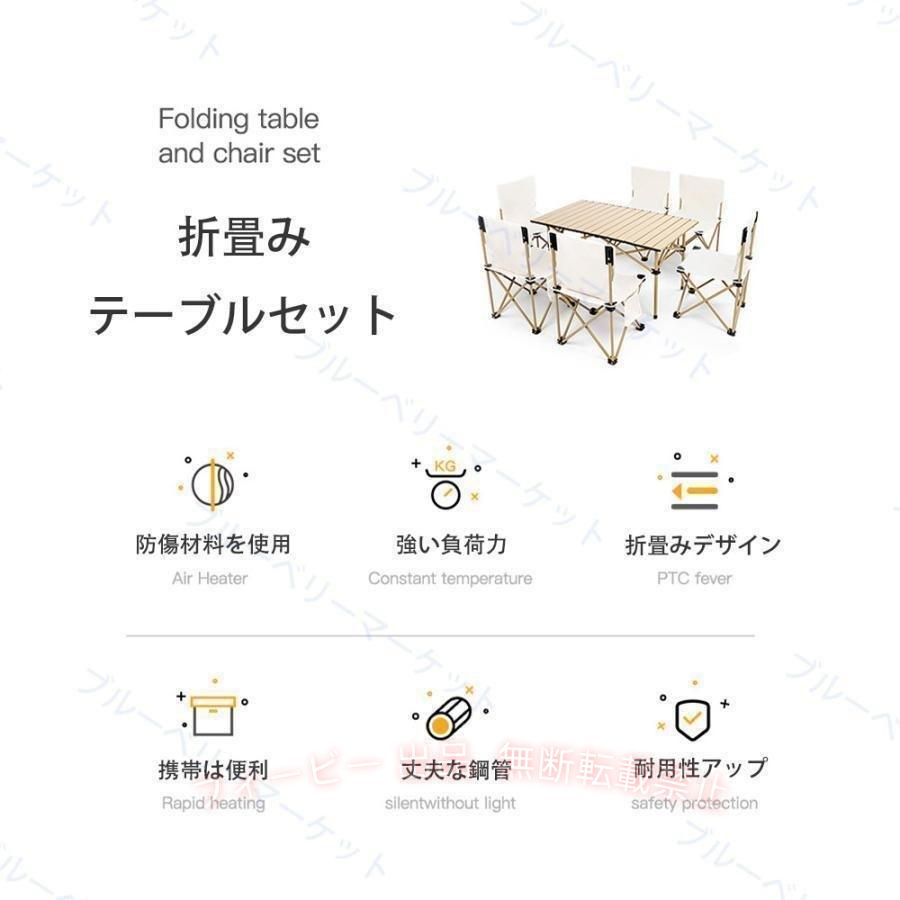 フィービーの【期間限定300円OFFクーポン】キャンプ テーブル アウトドアテーブル 折りたたみ ロールテーブル 作業台ゾンチー ワークテーブル バーベキュー キャンプ用品 アルミ製 収納バッグ付き｜アングル2