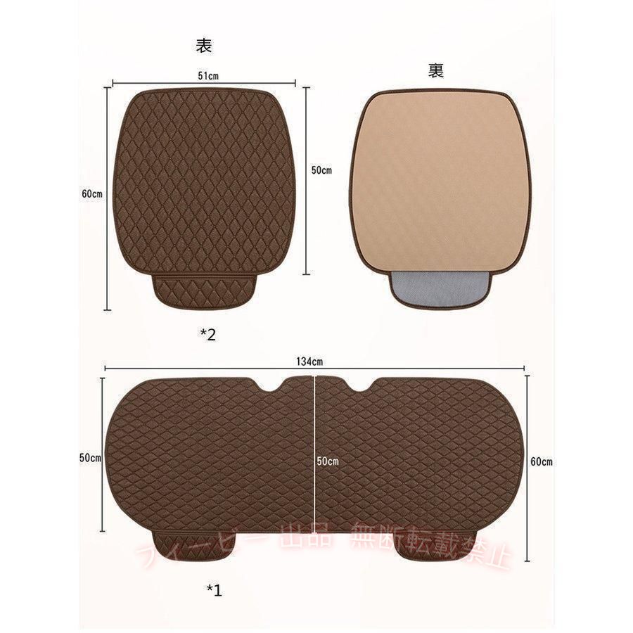 【期間限定300円OFFクーポン】車用 座布団 クッション 亜麻 カークッション 車座布...