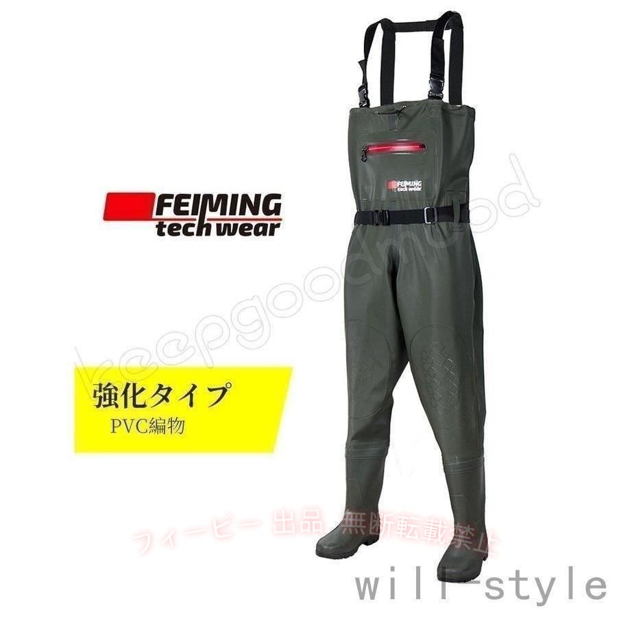 フィービーの【期間限定300円OFFクーポン】ウェーダー 釣り サーフ 渓流 海釣り チェストハイ 胴長 胴付長靴ゾンチー 雪かき 長靴 防災 農作業 農業 アウトドア 通勤 通学 歩きやすい おしゃれ 軽量｜アングル3
