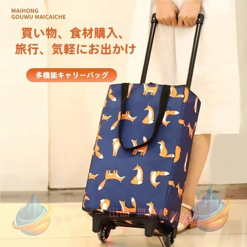 28*19*44cm/ハンド35cm　※サイズ表の実寸法は商品によって1-2cm程度の誤差がある場合がございます。