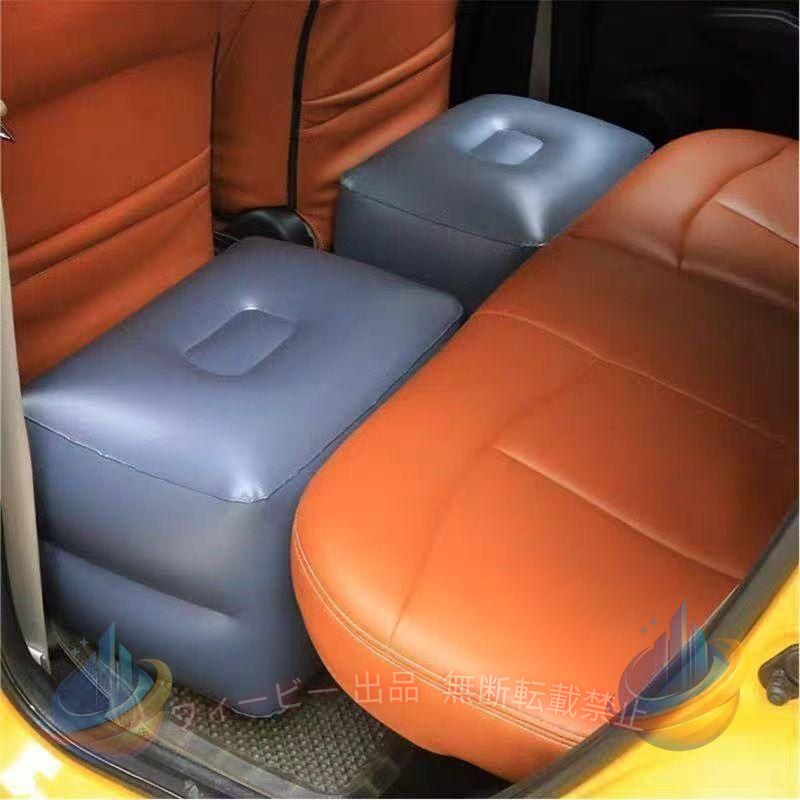 後部座席に置いて、足を伸ばしてくつろげるエアークッションです。 車中泊にも役立ちます♪ ※クッションのみの販売となります。空気ポンプは付属しておりません。 【サイズについて】 画像をご参照下さい。 【素材について】 PVC 【補足説明】 その他関連商品は【zak-80545-1】【zak-80545-2】を検索してください。