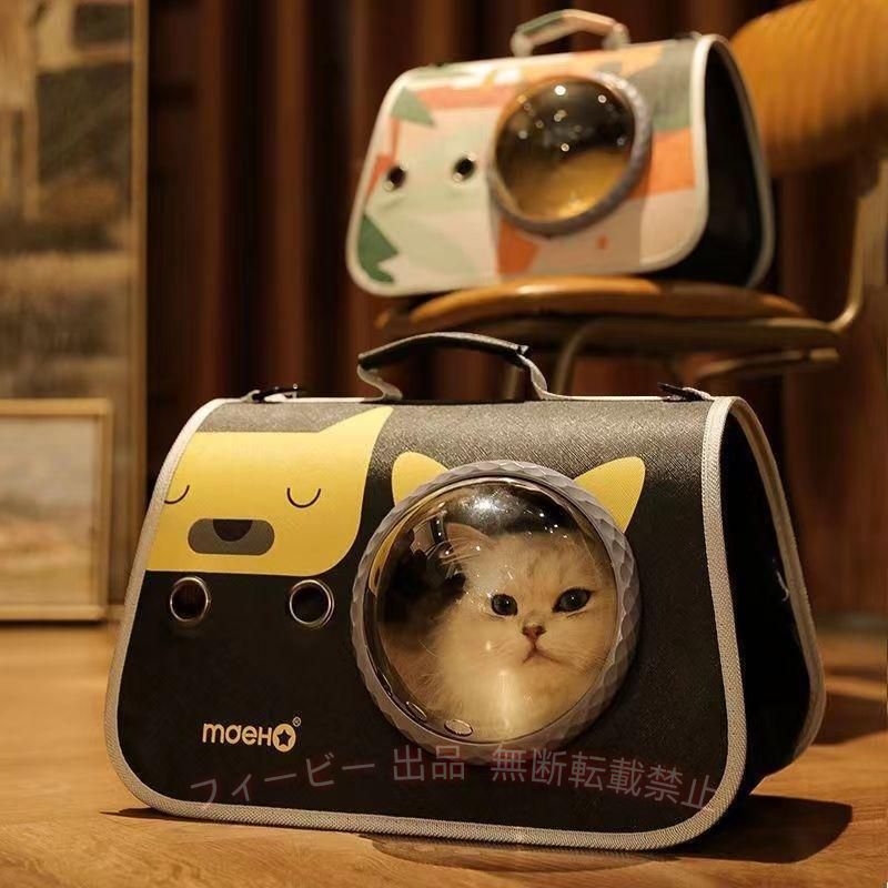 【期間限定5％OFFクーポン】2022 おすすめ 猫 キャリーバッグ リュック 宇宙船 お...