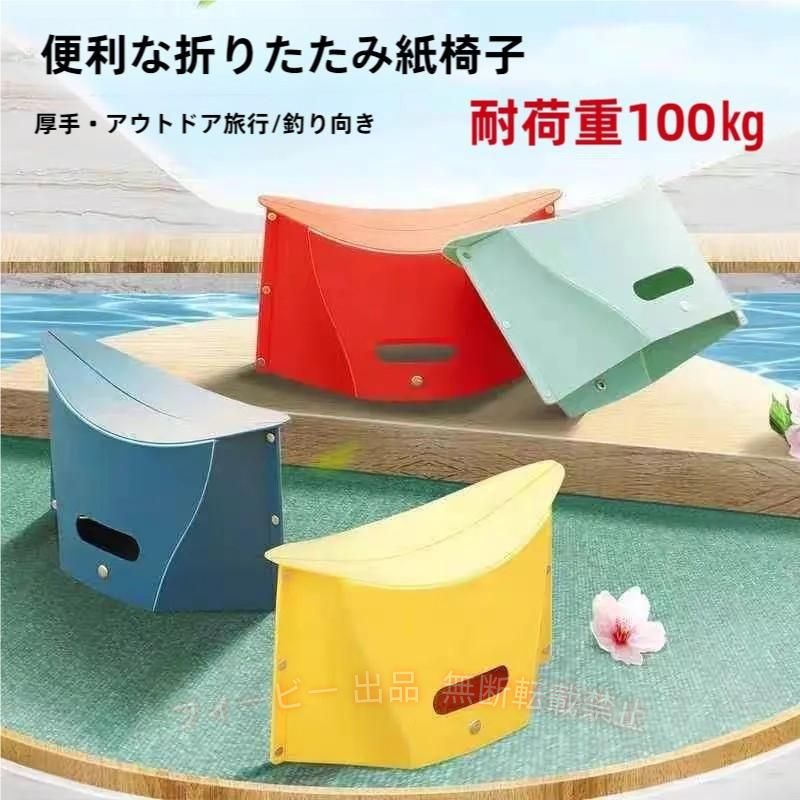 【期間限定5％OFFクーポン】折りたたみ 椅子 アウトドアチェア キャンプ椅子 折り畳み式ゾンチー 軽量 コンパクト 持ち運び便利 簡易チェア スツール アウトドア 釣り用品 大容量 丈夫