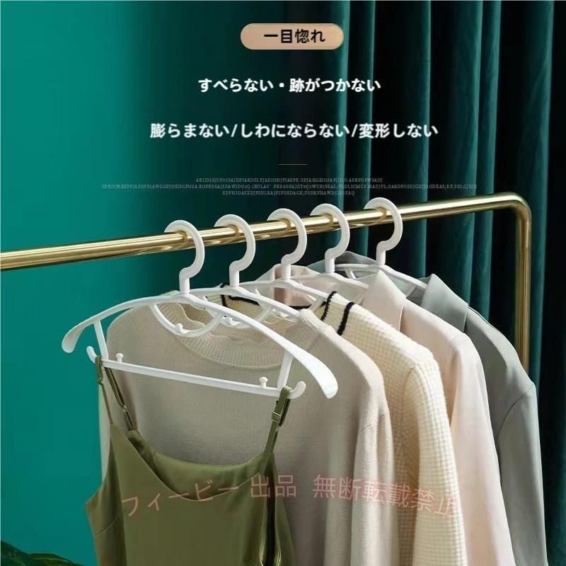 まとめ買い 洗濯ハンガー アイデア ピタッと滑らない Yシャツ 洋服 洗濯物干し 頑丈 丈夫 スーツ 引っ越し 新生活 すべり落ち防止 ネクタイストッパー 洋服ハンガー 紳士 整理 洗濯用 ネクタイ クローゼット ベルト 帽子 雑貨 紳士用 便利 持ち運び 旅行 出張 キャンプ 大人用 軽量なのに丈夫な材質です。 傾けてもピタっとキープ！すべら 場所をとらず、収納力アップ♪
