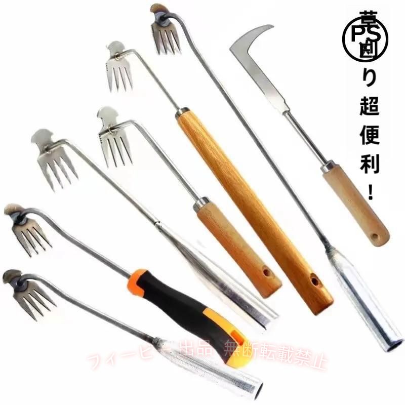 【期間限定5％OFFクーポン】草抜き くわ 芝生 雑草抜き 道具 雑草取り器具 片手鍬 菜園鍬 ステンレス製ゾンチー 園芸用 11本鍬レーキ 耕作鍬 ガーデン 園芸用 土起こし器 農機具 おしゃれ