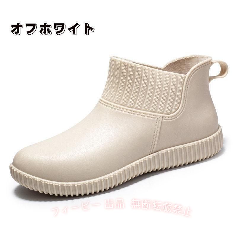 【期間限定5％OFFクーポン】レインブーツ レディース レインシューズ おしゃれ ブ...