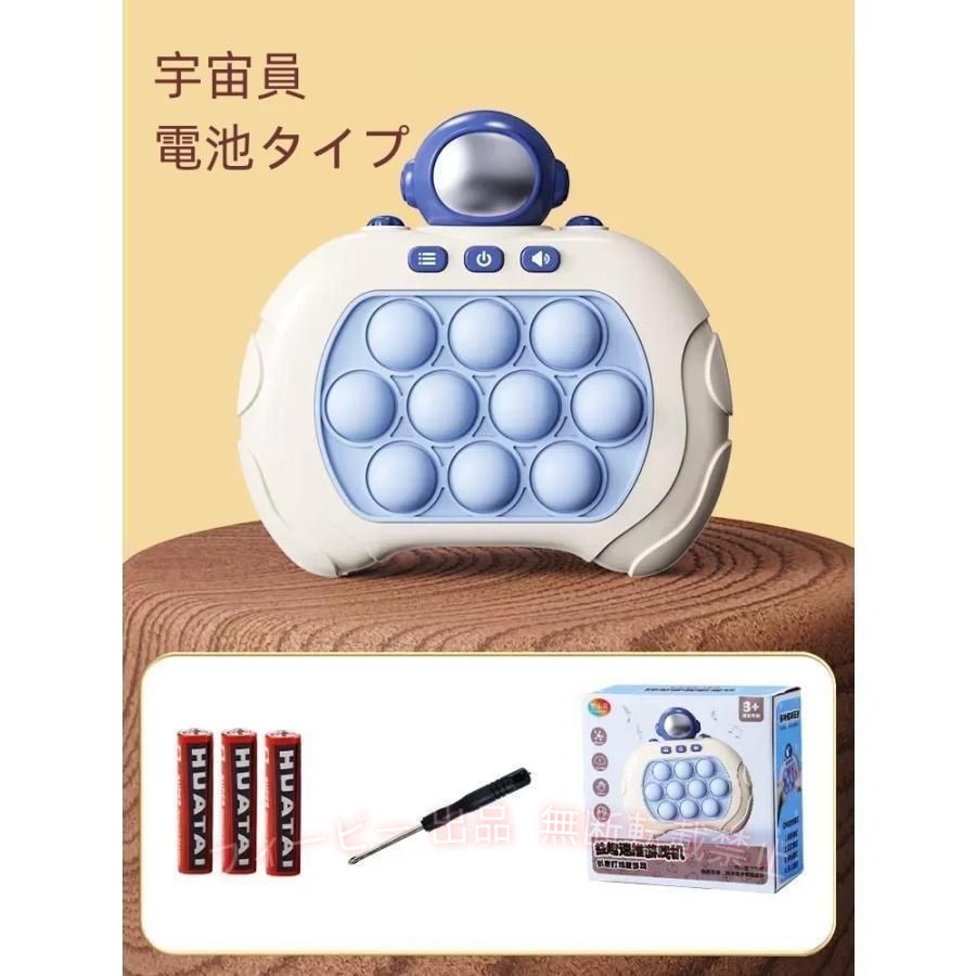 【期間限定5％OFFクーポン】地鼠だだく 子供おもちゃ 誕生日プレゼント 地鼠だだき...
