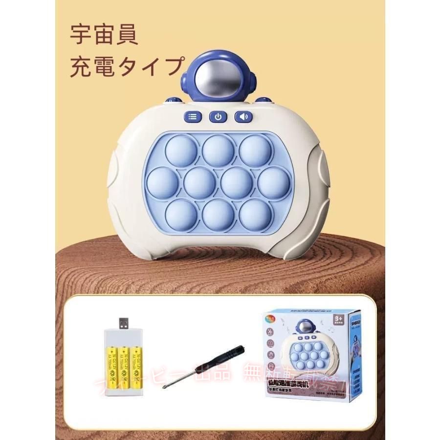 【期間限定5％OFFクーポン】地鼠だだく 子供おもちゃ 誕生日プレゼント 地鼠だだき...