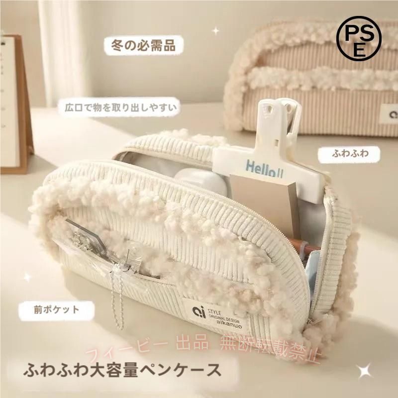 商品詳細　※記載のないアクセサリー、小物等は付属しません　 ■カラー:ホワイト ベージュ ブラウン ブラック ■サイズ:（cm） フリーサイズ：23.5*10*6 素材:布など ※備考 ●実寸はメジャー採寸の為、若干の誤差が生じる場合があります。 ●色合いはモニター環境により若干の誤差が出ます。 ●海外製品のため、詳細タグなし。 ●本製品は生産過程におきまして、生地を織る際の糸の継ぎ目や多少のほつれが生じることがありまが、品質上は問題ありません。また、生地の織りに他繊維が混紡している場合もございます。
