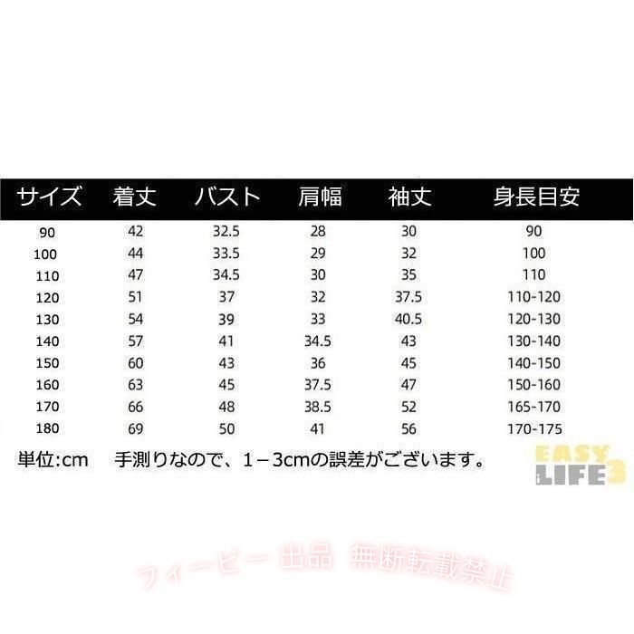 フィービーの【期間限定5％OFFクーポン】入学式 卒業式 春秋 シャッツ ワイシャツ Yシャツ 子供服 キッズ 男の子ゾンチー 長袖 ホワイト 無地 レギュラーカラー ボタン付き シンプル 通勤 通学 大人｜アングル3