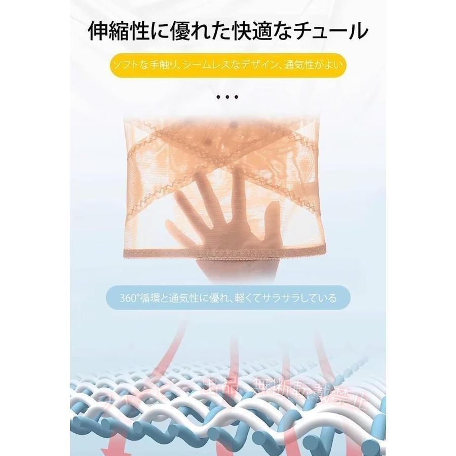 【期間限定5％OFFクーポン】【シェイプアップ＆脂肪燃焼】チュールウエストシェイ...