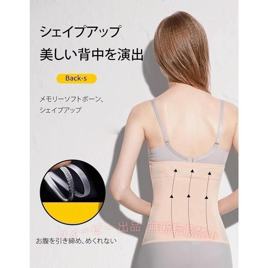 【期間限定5％OFFクーポン】【シェイプアップ＆脂肪燃焼】チュールウエストシェイ...