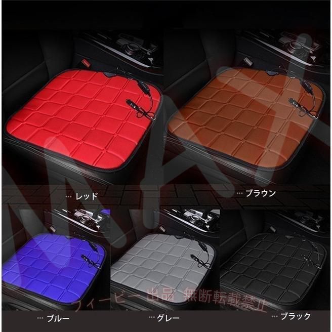 【期間限定5％OFFクーポン】シートヒーター ホットカーシート 加熱マット 車用加熱...