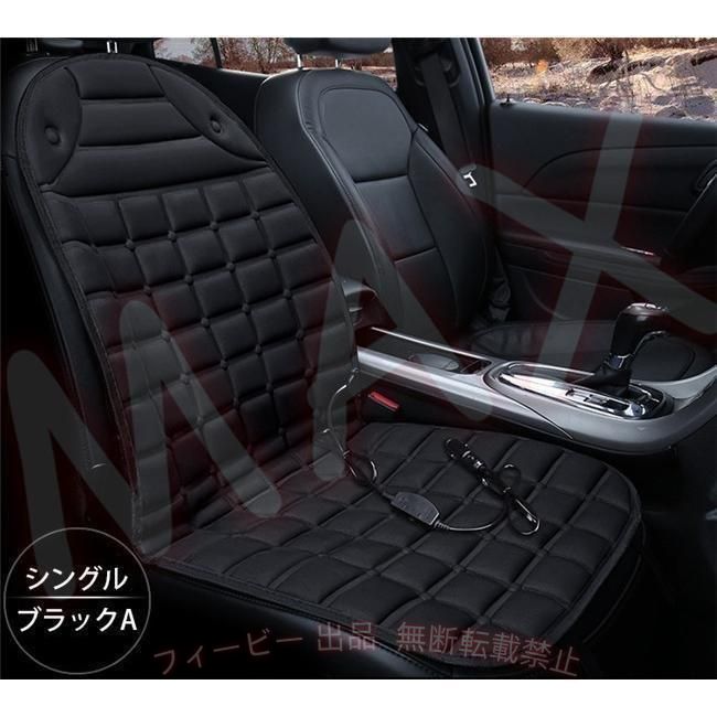 【期間限定5％OFFクーポン】シートヒーター ホットカーシート 加熱マット 車用加熱...