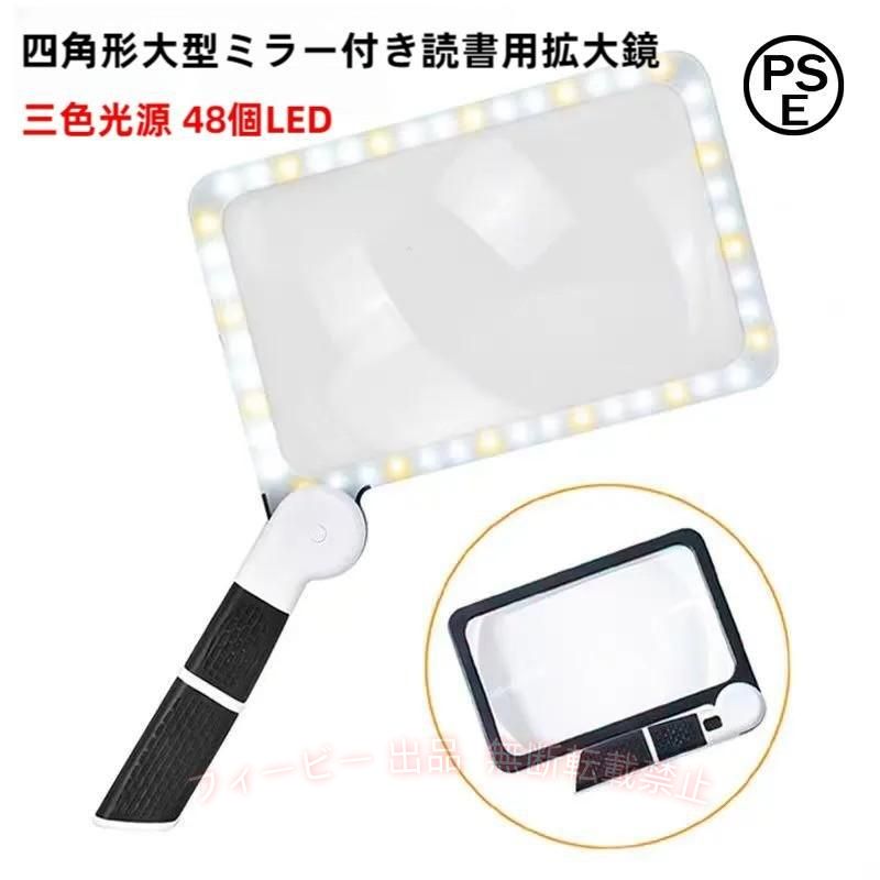 折り畳みサイズ：20.8*16.5*2.5cm展開サイズ：30*13.5*2.5cm電源：単4電池3本使用（別売り）