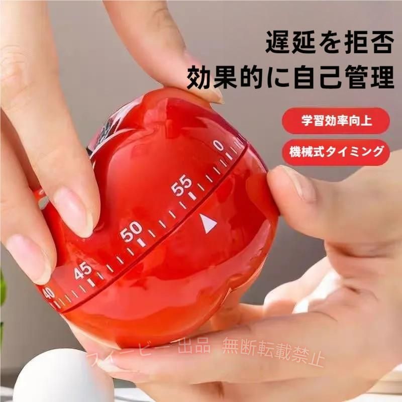 【期間限定5％OFFクーポン】キッチンタイマー キッチン雑貨 キッチングッズ タイマ...