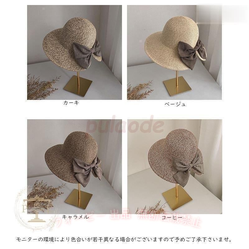 【期間限定5％OFFクーポン】ストローハット 麦わら帽子 紫外線カット 帽子 レディ...