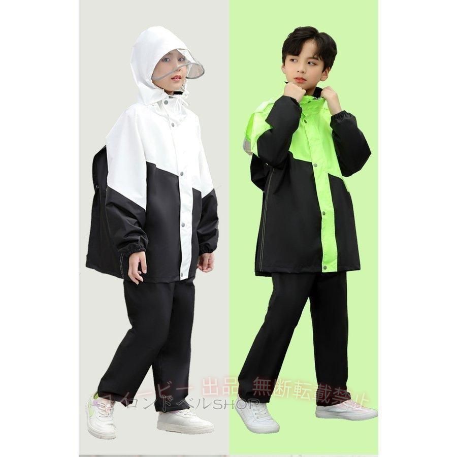 【期間限定5％OFFクーポン】上下セット レインコート レインパンツ キッズ 女の子 ...