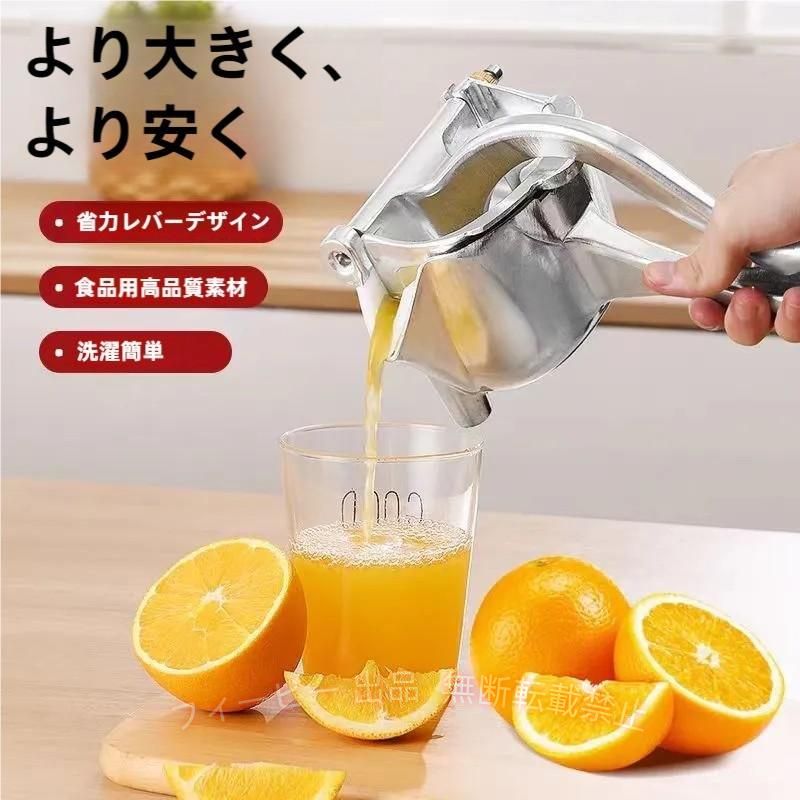 自宅で手軽に使えるハンドジューサーです。 オレンジやレモンなどのフルーツの汁を簡単に安全に絞り出せます。 皮をむいたり、種を落としたりする面倒な作業も必要ありません。 とてもシンプルな構造でかんたんにお手入れが可能です。 朝の忙しい時間でもすぐに新鮮なジュースが作れるのは嬉しい。 【サイズ】ワンサイズ 【カラー】ワンカラー（シルバー） 【商品コード】T-02-0002979